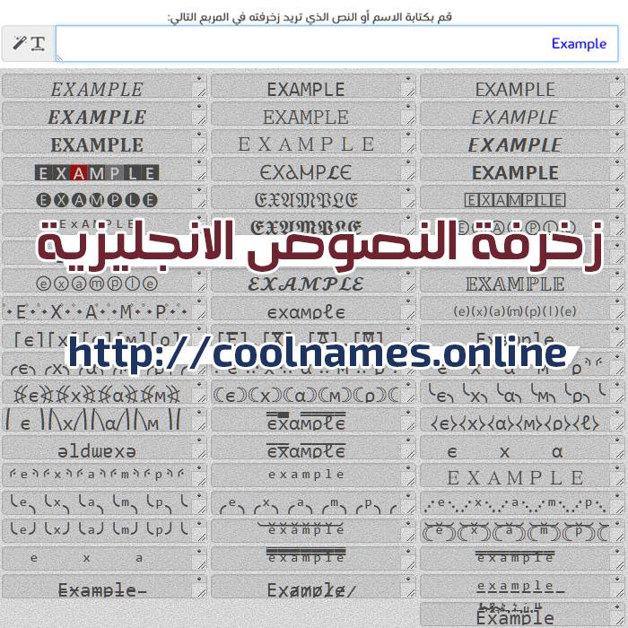  زخرفة أسم AQDAM - English Text Decoration