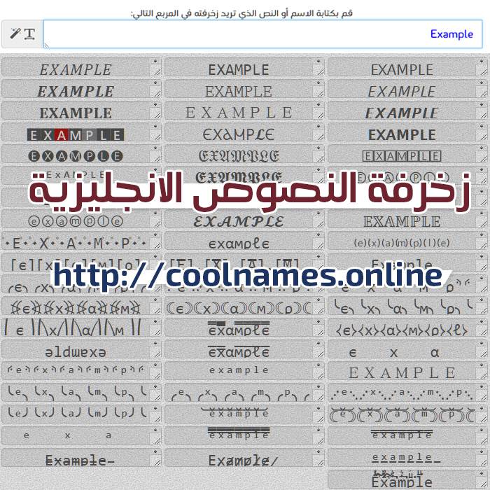  زخرفة أسم NABLS  [ＮＡＢＬＳ] - زخرفة النصوص الإنجليزية